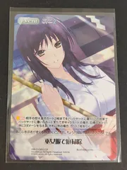 最終値下げ　chaostcg オーガスト　たった一つの日輪　宮国　朱璃　sp 最終値下げchaostcg オーガストたった一つの日輪宮国朱璃sp