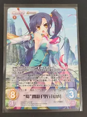 2026年最新】chaos tcgの人気アイテム - メルカリ
