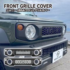ジムニーJB64JB74ノマドブラックエンブレムマットBLディフェンダー風 