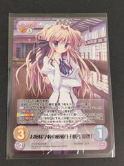 アマカノ3 Lycee プロモカード 柳木叶夢 - メルカリ