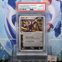 PSA10 フシギバナ プロモ 旧裏 PMCG LV.64 GB 003 1998 - メルカリ