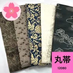 2026年最新】丸帯まとめ売りの人気アイテム - メルカリ