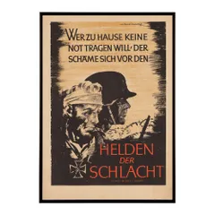 【B1サイズ（約73x103cm）】【bn-poster-1781】超古いポスター 復刻 絵画 復刻 デジタルリマスター 古典 アンティーク 中世 昭和 大正 歴史 インテリア おしゃれ  オシャレ アート モダン