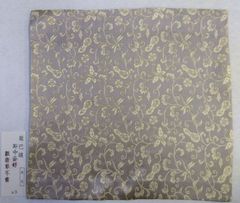 Item thumbnail for item 36d4322a-21f8-48bb-898e-797c117e6549