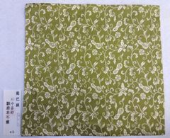 Item thumbnail for item 01f4d39f-4fbf-4449-a08b-f87590937e2f