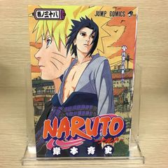 初版】NARUTO -ナルト- 第53巻 コミック 単行本 - メルカリ