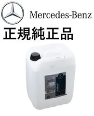 VW 純正]アドブルー AdBlue 10Lx2個セット - メルカリ
