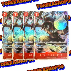 ワンピースカード エドワード・ニューゲート SR 4枚セット ST15-002
