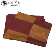 和装小物 帯揚げ 正絹 綸子 四角模様 深緋色 C-6745