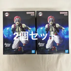 未開封 鬼滅の刃 VIBRATION STARS PLUS 猗窩座 2個セット LFQ149  f101