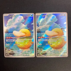 199/193 コダック AR 2枚セット M2a MEGAドリーム