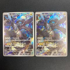 246/193 メガカイリューex SAR M2a MEGAドリーム - メルカリ