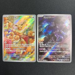 246/193 メガカイリューex SAR M2a MEGAドリーム - メルカリ