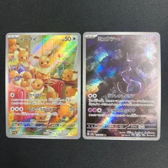 078/066 イーブイ AR  183/165 ミュウツーAR 2枚セット
