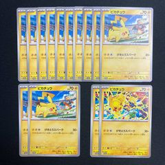 120/SV-P 291/SV-P ピカチュウ PROMO げきとうスパーク 14枚セット