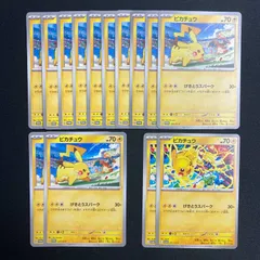 120/SV-P 291/SV-P ピカチュウ PROMO げきとうスパーク 14枚セット