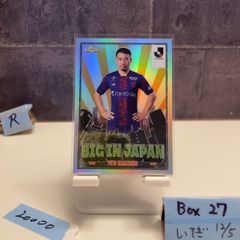 世界で1枚PSA 10 ジョジョ ジョナサン・ジョースター トランプ - メルカリ