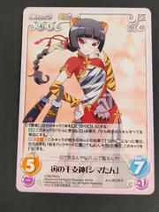 2026年最新】tcg chaosの人気アイテム - メルカリ