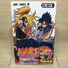 NARUTO ナルト 40巻 初版 帯つき - メルカリ