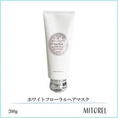 ジルスチュアート JILL STUART ホワイトフローラルヘアマスク  200g【240g】