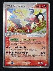 2357 赤緑黒ヴリドガルド(デアリヴリドガルド、デアリデーモンコマンド