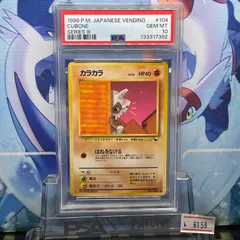 2025年最新】psa10 ポケモンカード 旧裏の人気アイテム - メルカリ