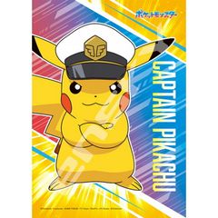 キャプテンピカチュウ ジャンボカード ポケモン カード pk71 - メルカリ