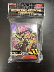 ディズニー ロルカナ P スカー 冷酷なる狩り手 パラレル 3枚セット