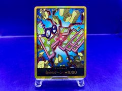 墓碑に刻まれし魔弾の名～ アレクサンドル・エピタフ 4枚セット - メルカリ