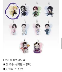 鬼滅の刃 雷兄弟 F賞 アクリルチャーム 我妻 善逸 出品