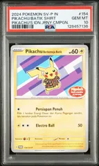 2026年最新】インドネシアジャーニーの人気アイテム - メルカリ