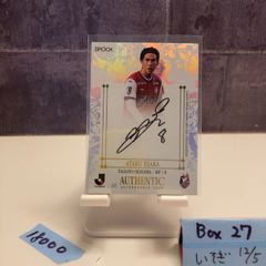 2025 Epoch Jリーグ Special Edition 江坂任 10/20 直筆サインカード