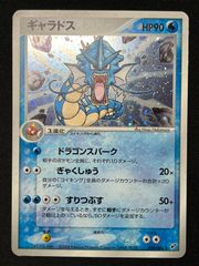 2357 赤緑黒ヴリドガルド(デアリヴリドガルド、デアリデーモンコマンド