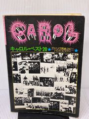バンドスコア キャロル CAROL 20 GOLDEN HITS - メルカリ