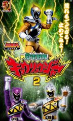 shodo super キョウリュウジャー1,2,3 アクリルロゴディスプレイ