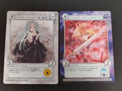 aca479 カオスTCG カオス カード RR 万古不易の恋心「霧島 翔子」 BT