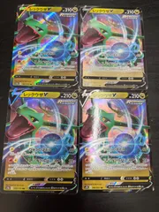 ポケモンカード s12aレックウザV 4枚