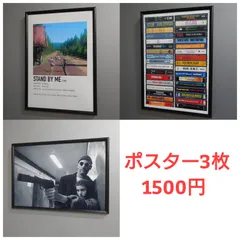 ポスター3枚◆No.534 No.P586 No.497◆coco◆映画