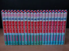 【コミック全巻セット】彼氏と彼女の事情 全21巻セット