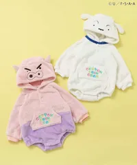 apres les cours クレヨンしんちゃんボディスーツ　v534925