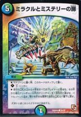 Pさん様 リクエスト 2点 まとめ商品 - メルカリ