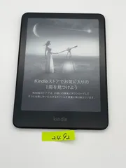 2025年最新】Kindle Paperwhite 16GBの人気アイテム - メルカリ