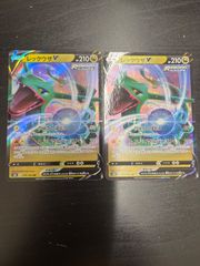 MTG ファイナルファンタジー FF ストレージBOX マジックリーグ 10個