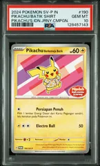 2026年最新】インドネシア ピカチュウの人気アイテム - メルカリ