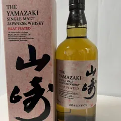 2025年最新】サントリー アイラピーテッドの人気アイテム - メルカリ