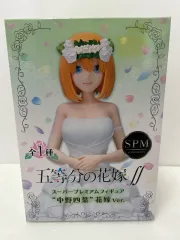 未開封)5等分の花嫁)中野 四葉 ウェディングドレス spm フィギュア