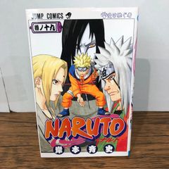 初版】63 巻 NARUTO - メルカリ