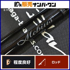 ヤマガブランクス メビウス 85ML YAMAGA Blanks Mebius スピニング