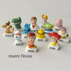 フェーヴ　トイ・ストーリー4　12個　2020年　フランス　フェーブ　ミニチュア陶器　f-027