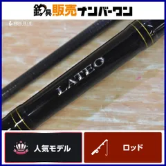 かめかめ　ダイワ　ラテオ（旧モデル）　96m DAIWA（ダイワ） [90] 24 ラテオ 96M・K 大型商品 スピニングモデル